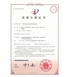 一種低功耗大容量存儲(chǔ)系統(tǒng)及應(yīng)用